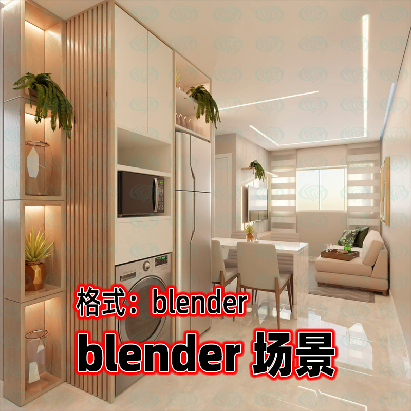 blender紧凑型公寓房屋餐厅客厅场景桌椅沙发洗衣机橱柜摆件渲染