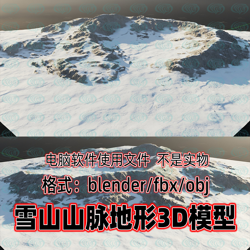 blender maya c4d 3dmax影视级雪山山脉盆地山地地形3d模型4K贴图