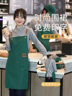 帆布围裙定制logo印字餐饮专用奶茶店花店咖啡烫染师防水工作服女