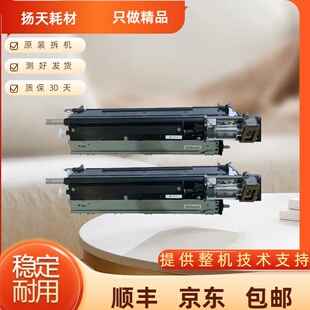 理光7500 7001 8001 7502 7503 9003 24 载体 显影器 轴承 副粉仓