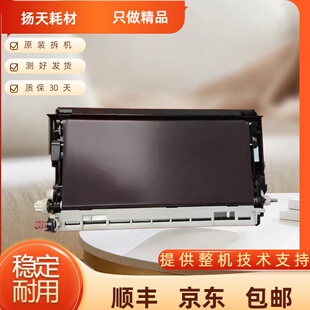 理光7500 7001 8000 7502 8001 9002 7503 9003 转印带组件转印架