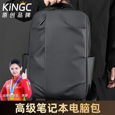 笔记本电脑包男款高级感韩系大容量女生女士高颜值14寸小众15点6寸2025新款16寸防摔防震通勤双肩包