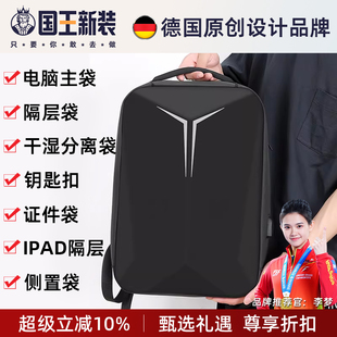 双肩电脑包笔记本电脑包男款高级感韩系大容量女生女士高颜值14寸小众15点6寸2025新款防摔防震通勤双肩包