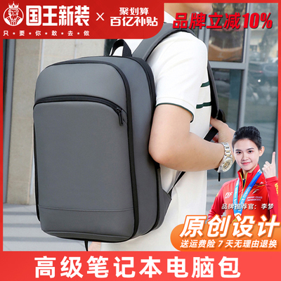 笔记本电脑包男款高级感韩系大容量女生女士高颜值14寸小众15点6寸2025新款16寸防摔防震通勤双肩包