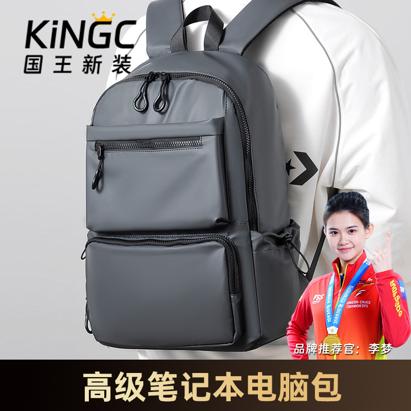 笔记本电脑包女士高级感男款韩系大容量女生高颜值14寸小众15点6寸2025新款16寸防摔防震通勤双肩包