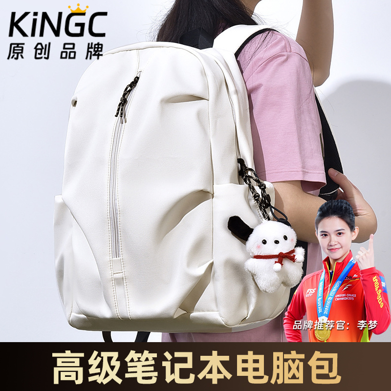笔记本电脑包女士高级感男款韩系大容量女生高颜值14寸小众15点6寸2025新款16寸防摔防震通勤双肩包