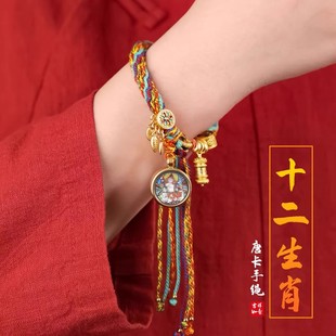 五台山唐卡藏式手绳十二生肖本命年民族风招财手链好运红绳男女
