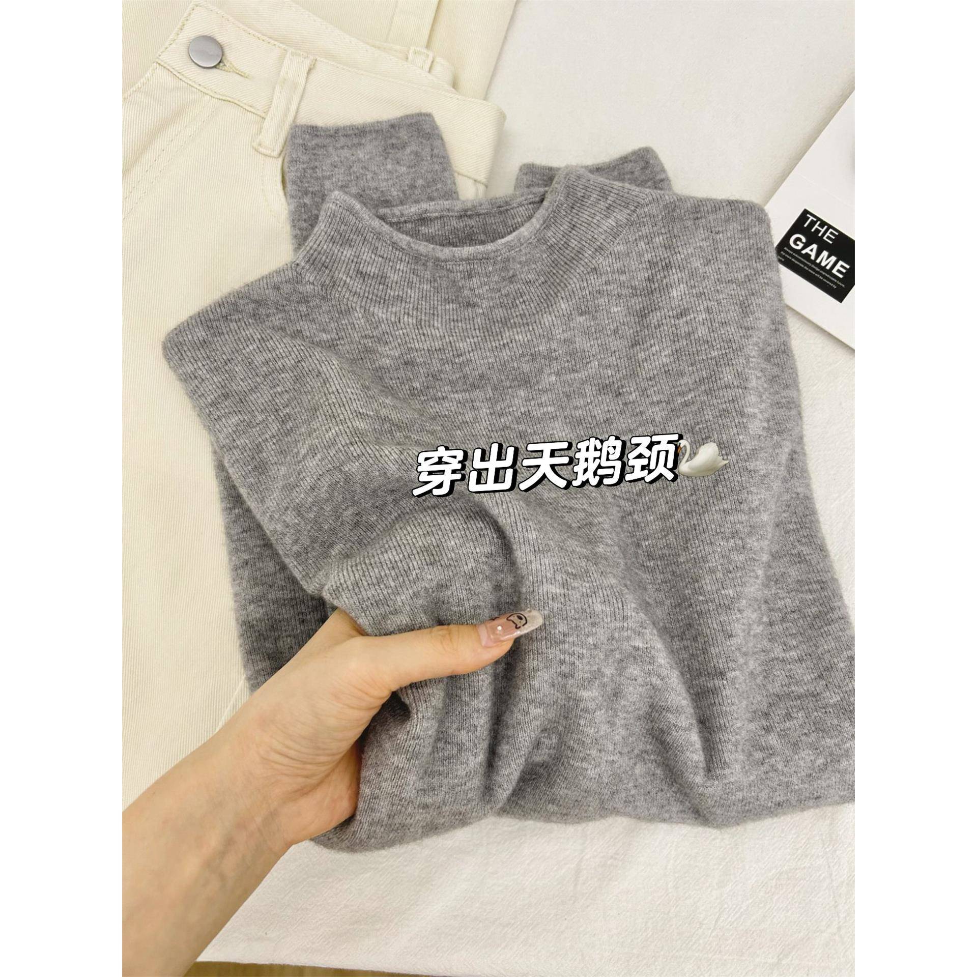 软糯深灰色半高领叠穿打底衫女秋冬高级感小立领内搭毛衣针织上衣