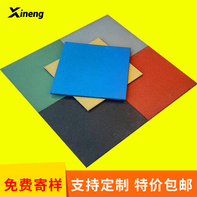 室外橡胶地垫户外运动大面积地胶垫幼儿园地面塑胶地板水泥地砖在类目 运动/瑜伽/健身/球迷用品, 游乐场/体育场馆设施, 塑胶/运动地板中 - 来自Buy2taobao.com提供专业的淘宝代购服务