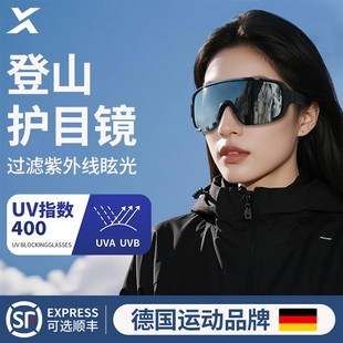 德国登山护目镜女款户外骑行防风沙漠防沙眼镜太阳眼镜运动爬山太