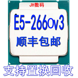 正式 LGA2011十核心2678V3 Xeon 2660V3 2.6GHZ 105W 全新CPU 版