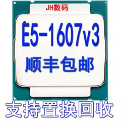 E5 1603V3 1607V3 1620V3 1630V3 1650V3 1660V3 1680V3CPU2011-3
