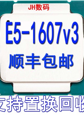E5 1603V3 1607V3 1620V3 1630V3 1650V3 1660V3 1680V3CPU2011-3