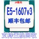 E5 1603V3 1607V3 1620V3 1630V3 1650V3 1660V3 1680V3CPU2011-3