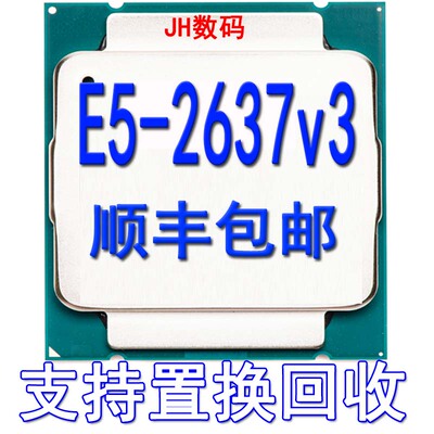 Intel/英特尔E5-2637V3