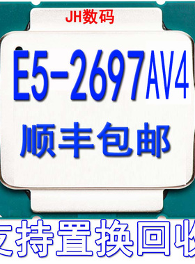 Intel/英特尔 E5-2697AV4 SR2K1 Intel/英特尔至强服务器cpu 16核