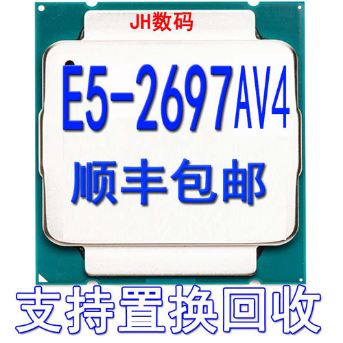 Intel/英特尔E5-2697AV4SR2