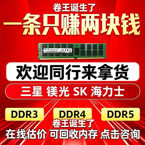 三星8G16G32GPC421332400