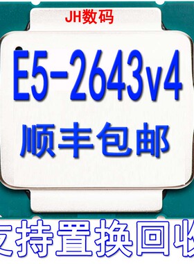 Intel Xeon全新正式版E5-2643 v4  (20M Cache, 340 GHz)CPUX99