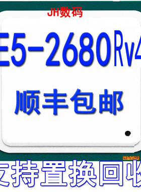 Intel 正式版 E5 2680Rv4 cpu CPU 超2697 2698 2680v4 正式版