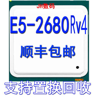 Intel 正式版 E5 2680Rv4 cpu CPU 超2697 2698 2680v4 正式版