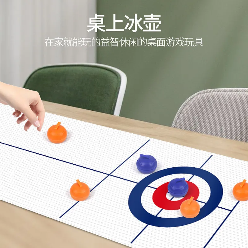 桌上冰壶迷你便携室内休闲桌面游戏亲子互动家庭团建儿童旱地冰球
