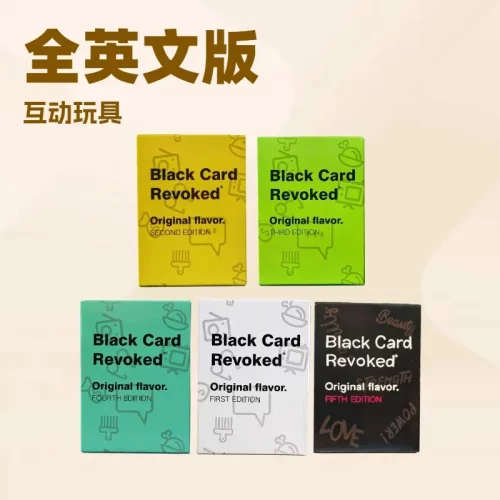 全英文版 black card revoked 聚会休闲桌游卡牌纸牌游戏互动玩具