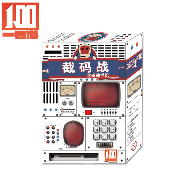 截碼戰含碟戰世紀擴展桌游卡牌