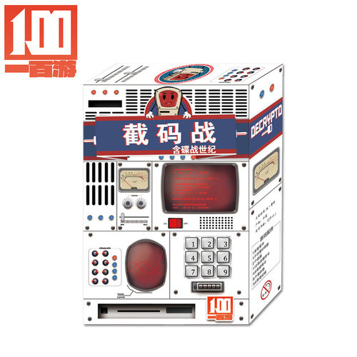 截码战含碟战世纪扩展桌游卡牌