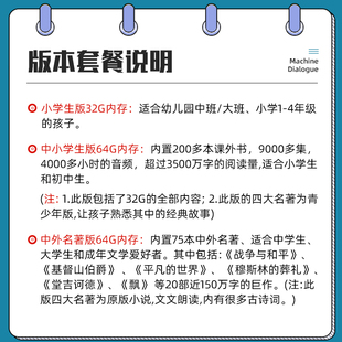 小手掌磨耳朵儿童故事机6岁以上小学生听书机随身听3岁国学机10岁