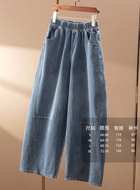 春天家 季末福利H外贸高腰水洗棉牛仔八分阔腿镰刀裤女51M4 特