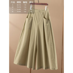 春天家H休闲神裤 法柜高品质显瘦宽松阔腿八分裙裤女61L4 特