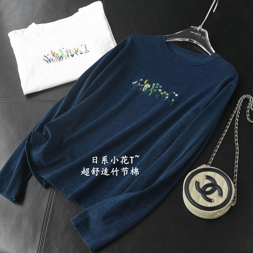 45牌 贵簰~日系清新小花T~纯棉竹节棉刺绣圆领长袖T恤上衣女春新