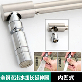 内凹式 水龙头过滤净水器电热水器万向花洒头双出水外丝加长转接头