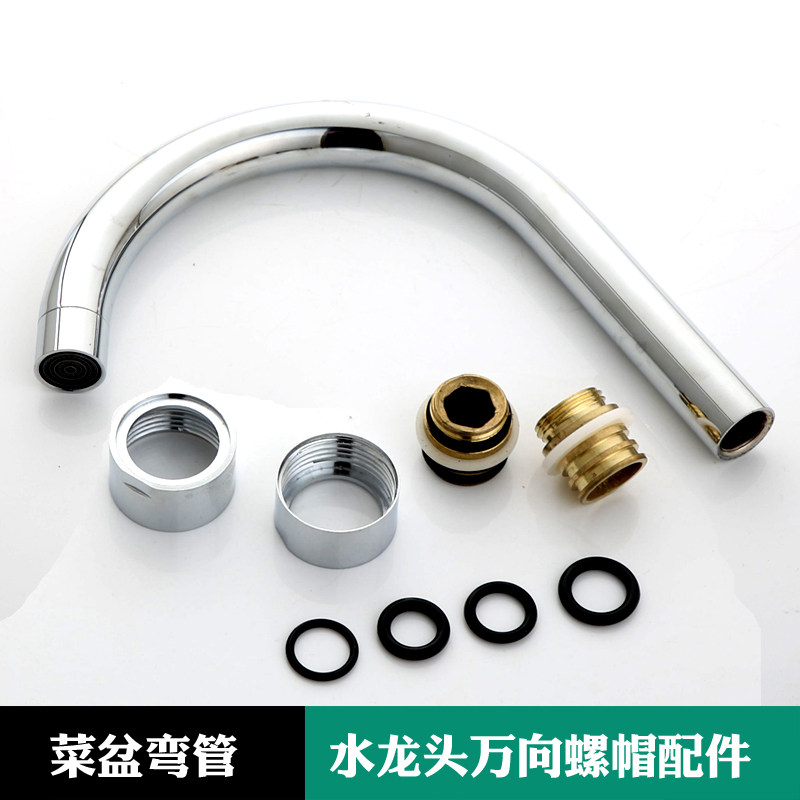 水龙头出水弯管螺母配件维修旋转芯子大弯万向管配件固定25mm螺帽,家装主材,厨卫龙头配件,淘宝优惠券,粉丝福利购,淘宝优惠卷