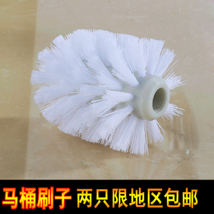 卫生间厕所刷子刷棒刷把可替换拆卸刷头清洁刷头马桶刷刷头