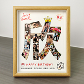 照片拼名字 闺蜜生日礼物女18岁成人礼高级感送女生女孩实用相框