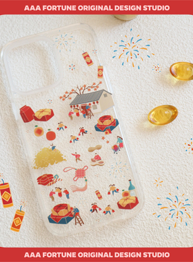 AAA FORTUNE新年龙年赶集透明双层手机壳亮面大孔适用于苹果iPhone15ProMax/15 14plus/14Pro/13ProM