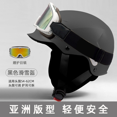 单板滑雪头盔一体式防雾保暖