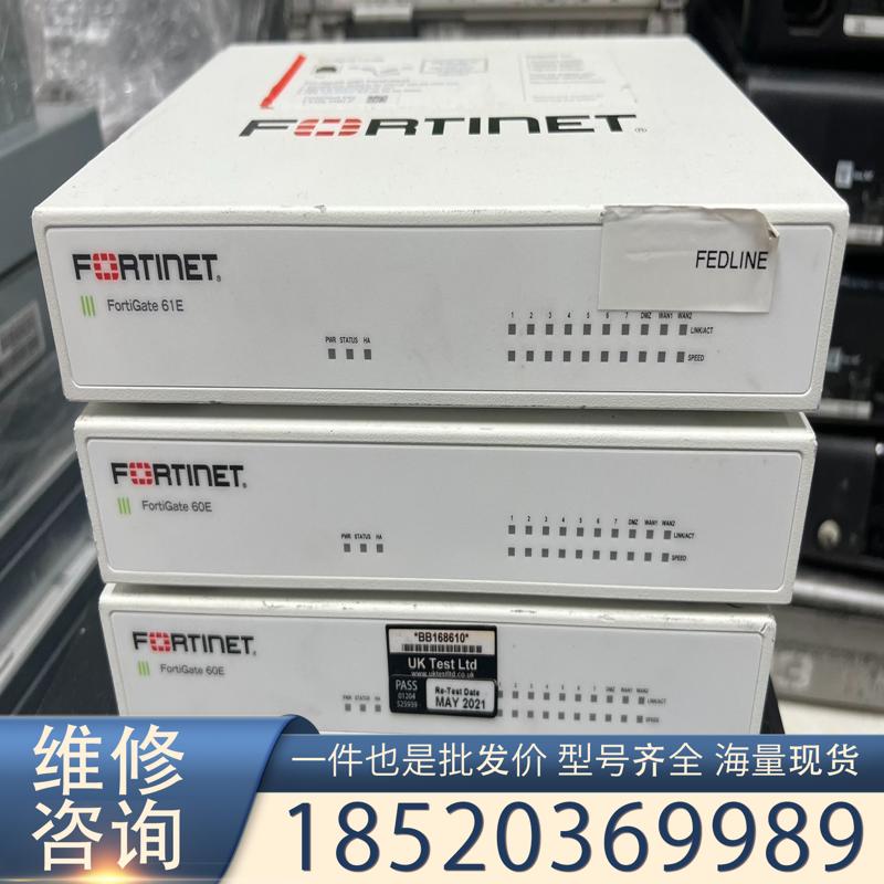 议价飞塔防火墙60E 61E 8.9新  无电源
