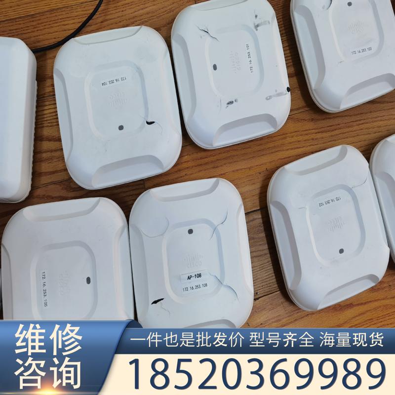 议价思科Cisco AIR-CAP3702I-C-K9 壳子
