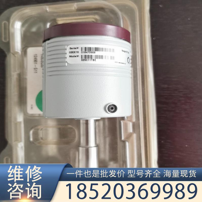 议价MKS626C11TBE