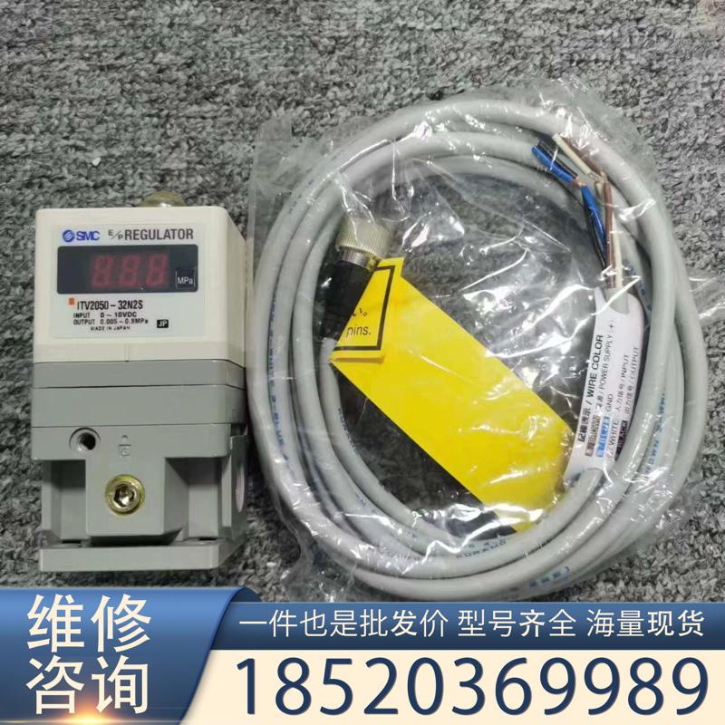 议价SMC ITV2050-32N2S REGULATOR,