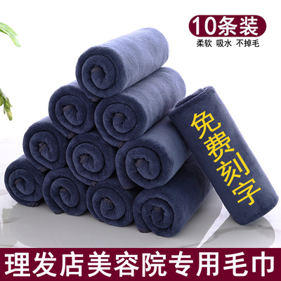 美容美发强力吸水不掉毛不起球