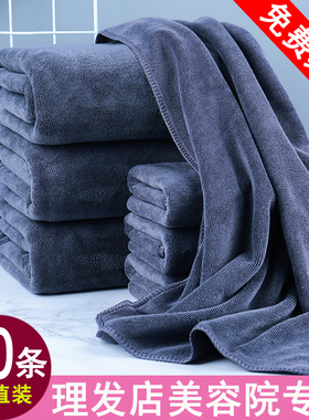 吸水毛巾理发店美容院专用加厚灰蓝色不掉毛美发包头毛巾定制logo