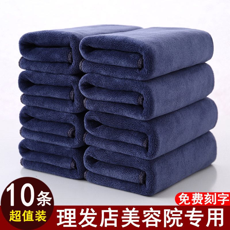 吸水不掉毛理发店美容院专用毛巾