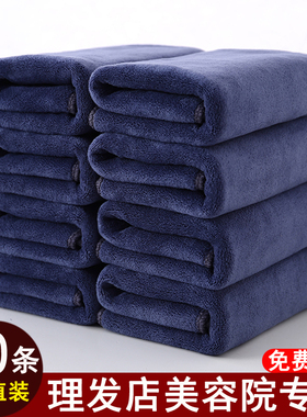 吸水毛巾美容院理发店专用强吸水灰蓝色加厚包头发不掉毛抹布定制