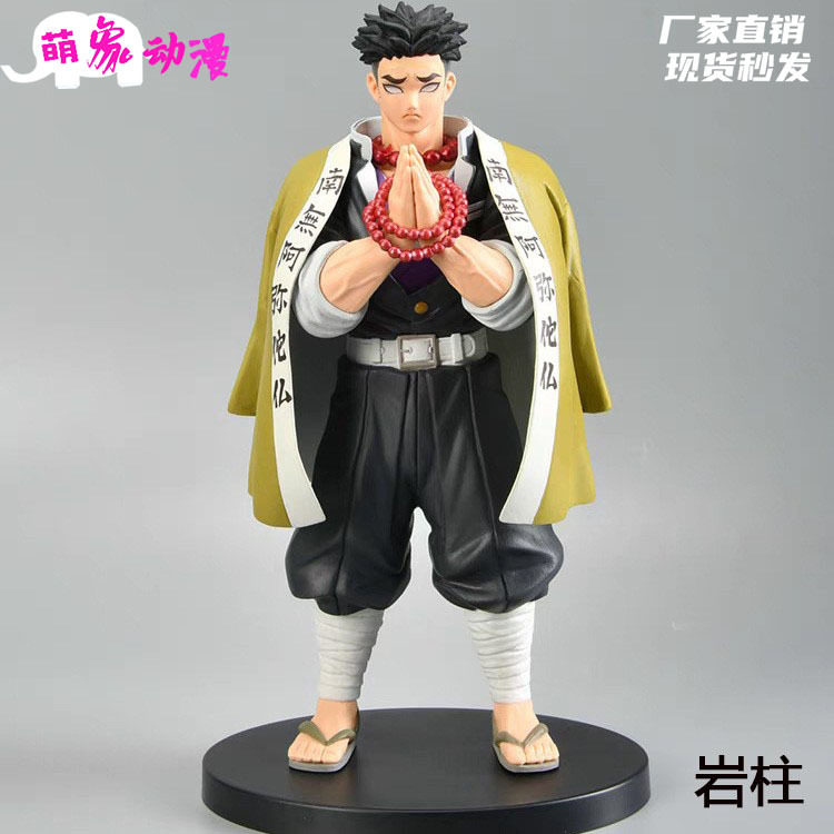 工厂直销鬼灭之刃手办批发动漫手办模型鬼灭之刃 手办