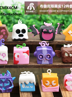 跨境新款恶魔果实玩具bloxfruit游戏周边水果豹公仔盒子动物玩偶
