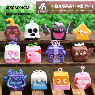 跨境新款恶魔果实玩具bloxfruit游戏周边水果豹公仔盒子动物玩偶